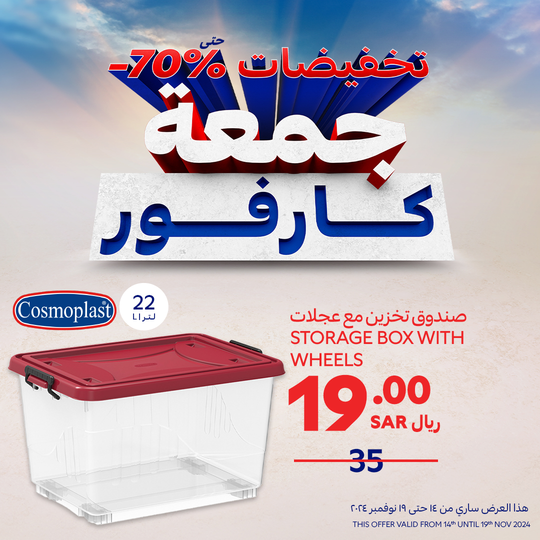 carrefour-saudi offers from 14nov to 19nov 2024 عروض كارفور السعودية من 14 نوفمبر حتى 19 نوفمبر 2024 صفحة رقم 4